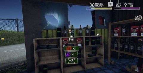 邊境檢查員游戲中文版(border officer) v1 安卓版 1