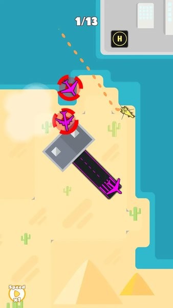 飛機(jī)指揮中心中文版 v2.3 安卓版 1