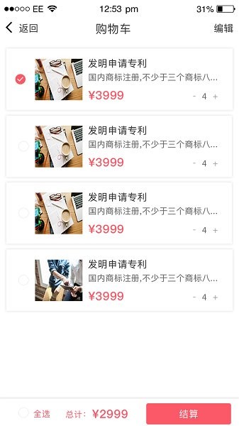 山東科技服務(wù)最新下載 山東科技服務(wù)app下載