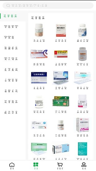 百齡藥多多官方版 v1.2 安卓版 2