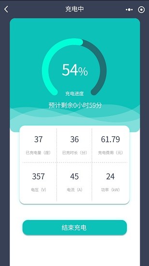 度普E站最新版 v2.4.0 安卓版 3