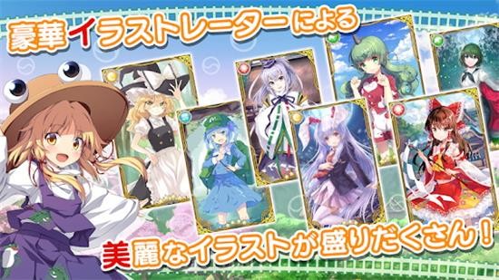 東方加農(nóng)炮彈中文版 v1.2.3 官方安卓版 2