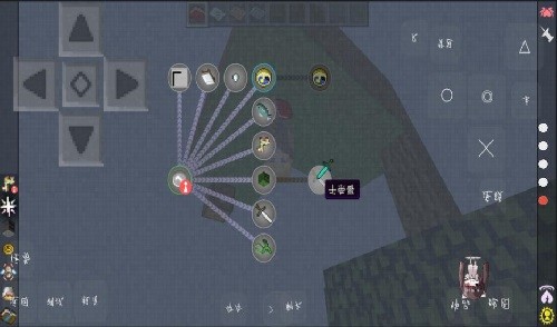 我的世界匠魂化學(xué)空島 v1.12.2 安卓整合包版 1