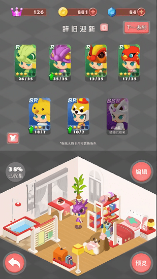 夢(mèng)想家園下載