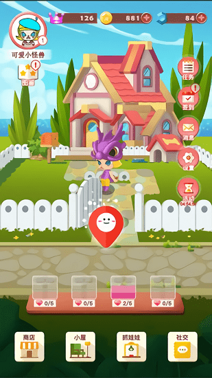 molly夢(mèng)想家園 v2.0.1 安卓版 3