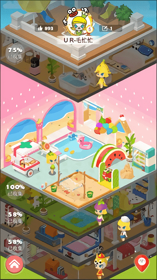 molly夢(mèng)想家園 v2.0.1 安卓版 1