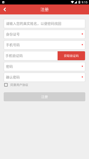 章魚(yú)醫(yī)學(xué)教育下載