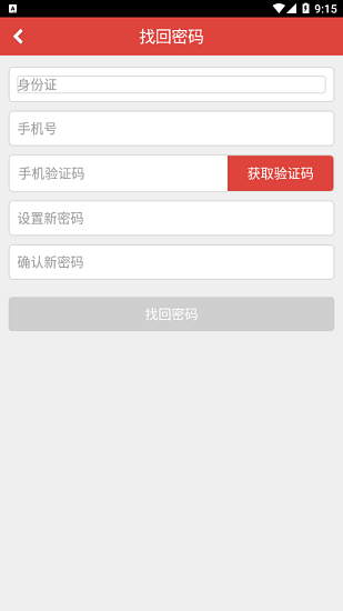 章魚(yú)醫(yī)學(xué)教育官方版 v1.1 安卓版 3