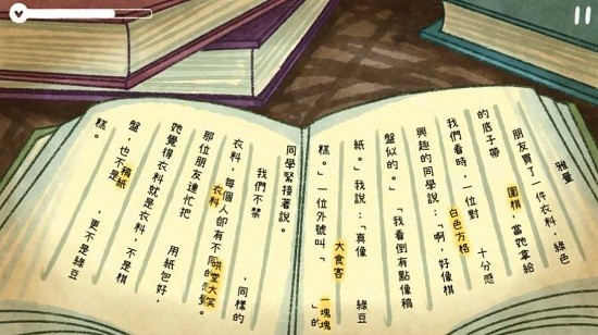 抑郁少女重生記官方