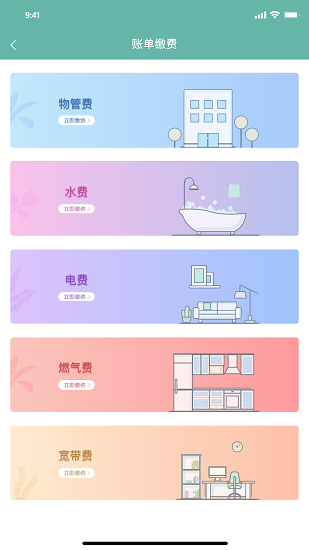 智融薈官方版 v1.0.1 安卓版 0