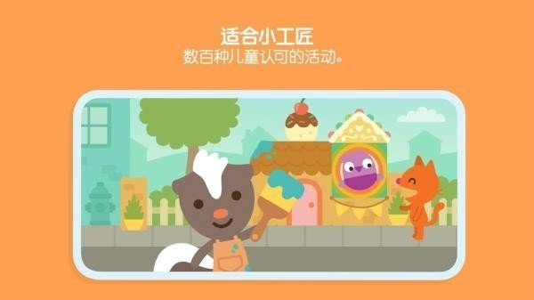 西米游戲世界手游