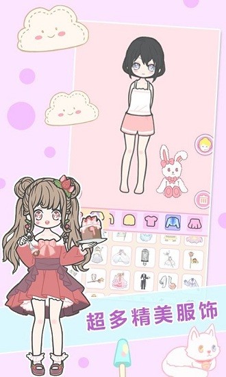 女生換裝游戲 女生換裝游戲手游