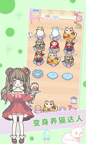 女生換裝游戲手機版 v1.1.2 安卓版 3