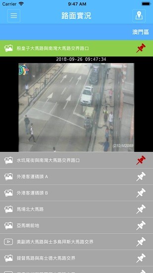 澳門交通資訊站dsat v4.1.19 官方版 3