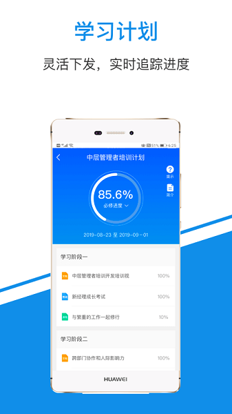 簡(jiǎn)一云商學(xué)院官方版 v4.2.15 安卓版 1