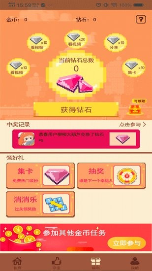 迷你營地2022最新版 v1.55 安卓版 2