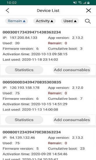 膜界貼膜打印機 v1.17.42 最新版 3