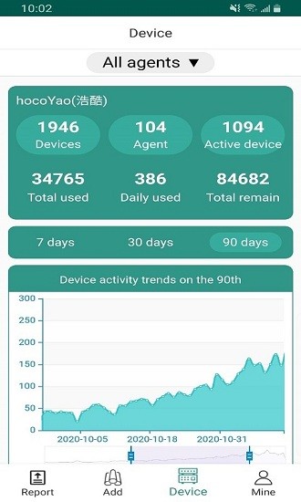 膜界貼膜打印機 v1.17.42 最新版 4