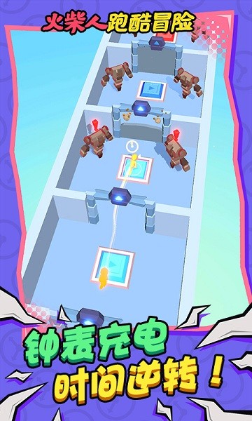 火柴人跑酷冒險(xiǎn)游戲 v1.0.1 安卓版 2