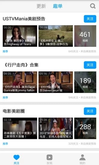天天美劇大全app安卓版最新 v4.0.0.8 最新版 2