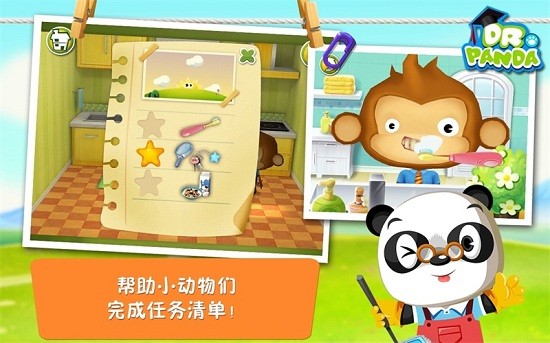 熊貓博士小小家 熊貓博士小小家手游