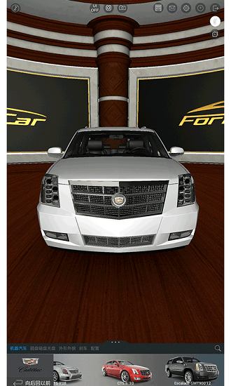 formacar最新版本 v3.3.0 安卓版 0