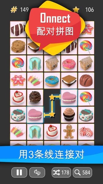 奇妙連連看手機(jī)游戲 v8.2.1 安卓最新版 0