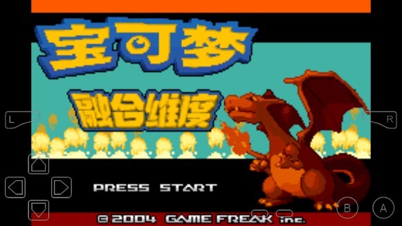 口袋妖怪融合維度漢化版 v1.0 安卓版 0