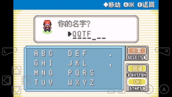 口袋妖怪融合維度漢化版 v1.0 安卓版 1