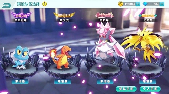 超萌訓(xùn)練師 v1.0.0 官方版 0