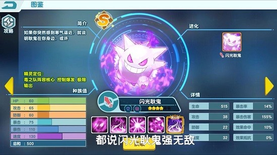 超萌訓(xùn)練師 v1.0.0 官方版 2