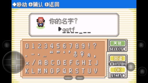 口袋妖怪究極智娜 口袋妖怪究極智娜下載