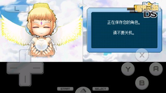 冒險(xiǎn)島ds 冒險(xiǎn)島ds下載