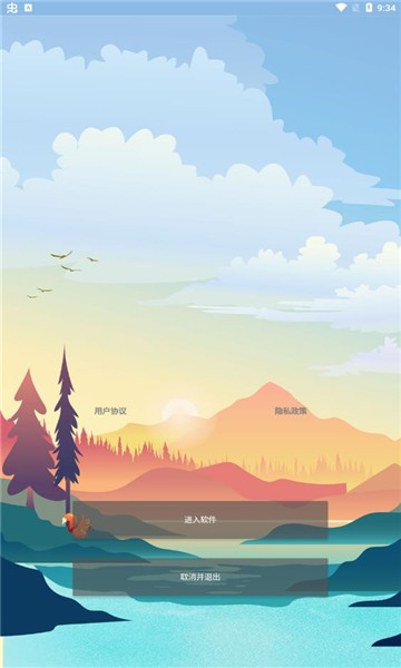 戰(zhàn)區(qū)大師app v2.0 安卓版 0