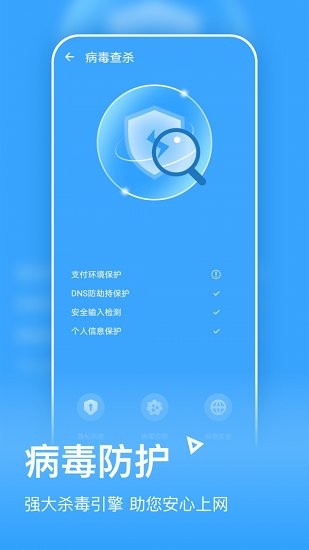 金牌清理 垃圾清理app