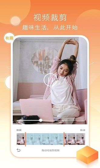 考勤水印相機(jī)官方版 v1.3.8 安卓版 2