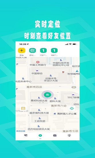 小羅盤定位官方正版 v1.0.0 安卓版 0