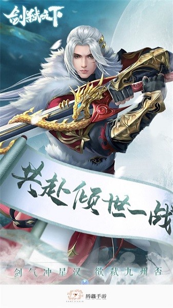 騰龍手游盒子 龍騰游戲app