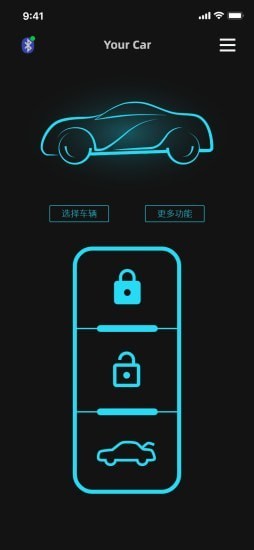 手機(jī)車鑰匙 v1.0.32 安卓版 0