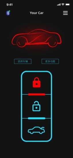 手機(jī)車鑰匙 v1.0.32 安卓版 1