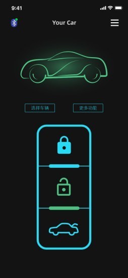 手機(jī)車鑰匙 手機(jī)車鑰匙下載