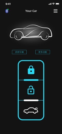 手機(jī)車鑰匙 v1.0.32 安卓版 3
