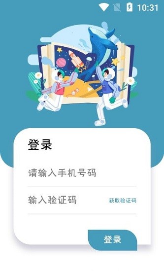 護滿分app v1.2.1 安卓版 1