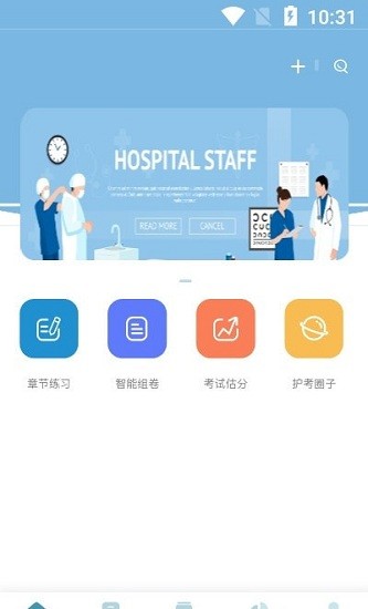 護滿分app 護滿分教育