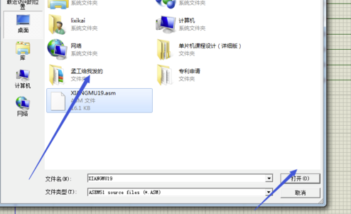 proteus8.9 proteus8.9下載