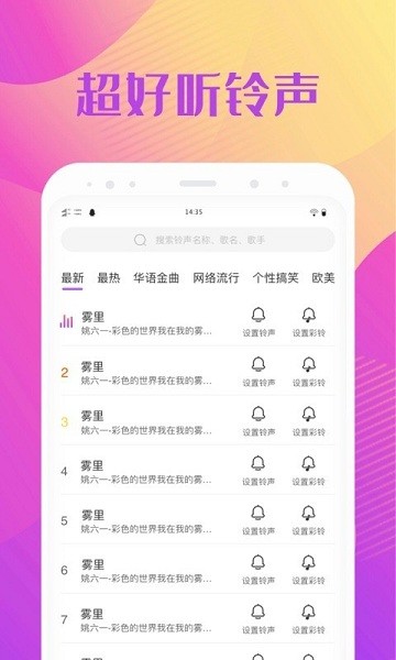 炫酷來(lái)電秀app v1.0.1 安卓完整版 2