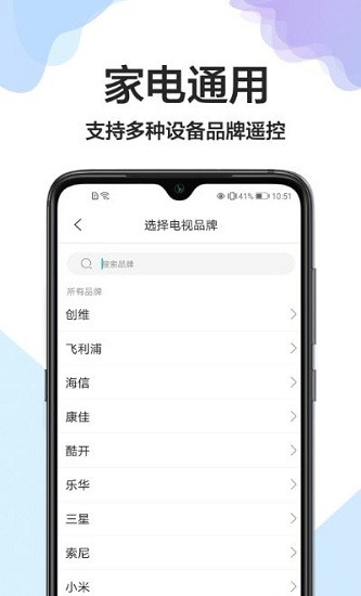 實用工具助手app v1.0.0 安卓版 1