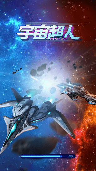 奧特曼宇宙超人安卓版 v1.0.16 最新版 0