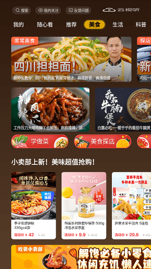 芝士視頻官方版 v1.8.22 安卓版 0