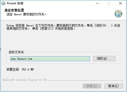 rmeet華潤云會議電腦版
